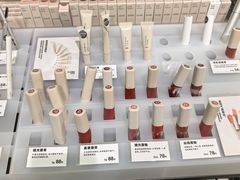 -MUJI无印良品(远洋未来广场店)