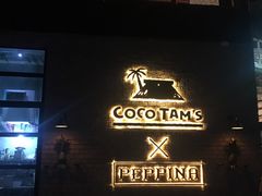 -Coco Tam’s