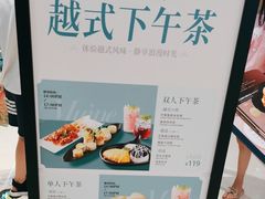 -美奈小馆·越南料理(中航城君尚购物中心店)