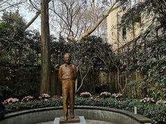 -巴金故居