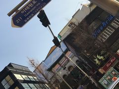 -梨泰院