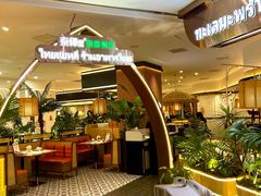 -泰椰里·泰国餐厅(智慧城广百广场店)
