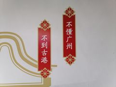 -黄埔古港