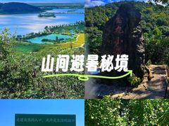 -南北湖风景区