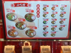 -德天顺盖码饭(人民西路店)