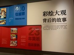 -青海藏文化博物院