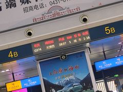 -长春西站