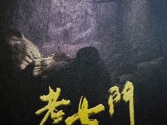 -NINES推理馆·实景侦探推理剧MIXPLAY(静安店)