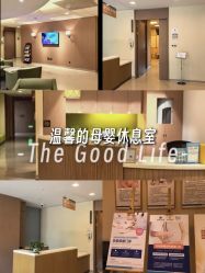 -重庆安琪儿妇产医院-妇幼保健联盟医院