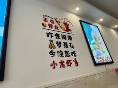 -一起吃小龙虾·海鲜(海珠店)