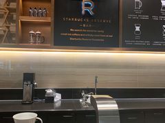 -星巴克臻选(北京颐堤港中心第二店)
