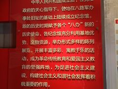 -八路军西安办事处纪念馆