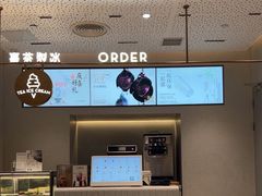 -喜茶(广州中山六路店)