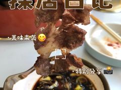 -白山烧烤(文安路万豪店)