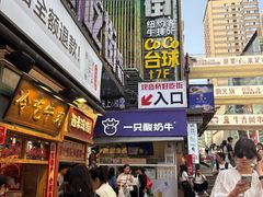 -观音桥步行街