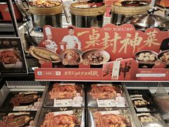 -盒马鲜生(丁香国际店)