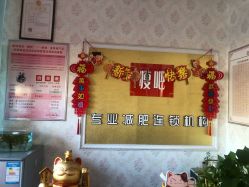 点击看大图 -丽减美瘦吧·瘦身塑形