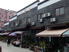 -平吉花卉市场