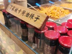 -周小亮丁家坡洋芋(全国总店)