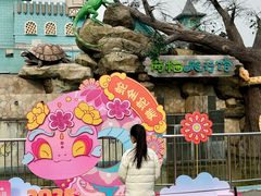 -无锡动物园·太湖欢乐园