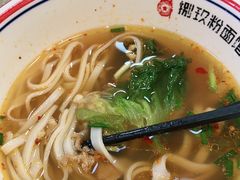 -捌玖粉面馆·猪油拌粉