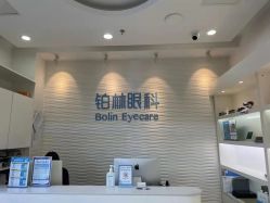 -铂林眼科·青少年近视防控中心(望京门诊)