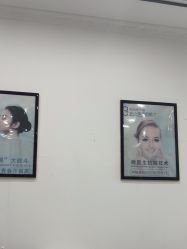 -友仟痘医生·专业祛痘皮肤管理