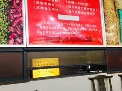 -王记特色锅魁(城市阳光大厦店)