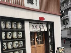 -千懿六本木酒场(常熟路店)