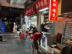 -威邵鸡煲(西华路总店)