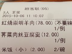 -外婆菜之崇明味道(锦江乐园店)