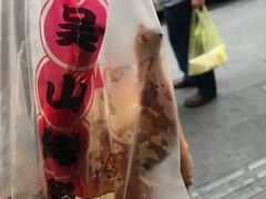 -吴山烤禽 (吴山路店)
