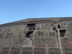 -上海四行仓库抗战纪念馆