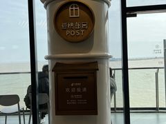 -爱情邮局