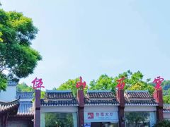 -伍山海滨石窟