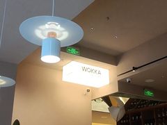 -WOKKA by艮上(中海环宇荟店)