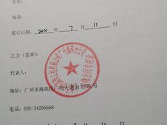 -百安居装修设计中心(海珠店)