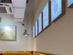 -长乐川式面馆·现炒浇头(石门二路店)