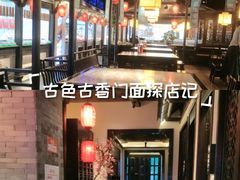-老淮安·淮安菜(涟水店)