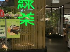 -绿茶餐厅(青岛城阳万象汇店)