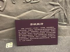 -鄂州市博物馆