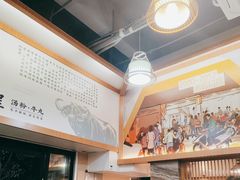 -辉程汤粉(沿江店)