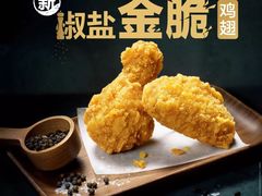 -麦当劳(凯德广场店)