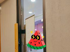 -萨莉亚(百信广场店)