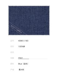 点击看大图 -怒马会 全麻衬西装高级定制