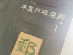 -清风小镇闯关东影视基地