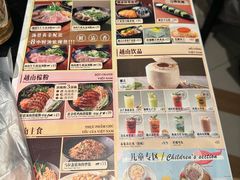 -美奈小馆·越南料理(福田星河COCO Park店)