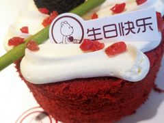 红丝绒酸奶芝士小蛋糕-CAKE BOSS 蛋糕老板(北京世纪金源购物中心)