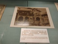 -上海孙中山故居纪念馆