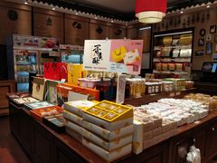 -百饼园(澳门路店)